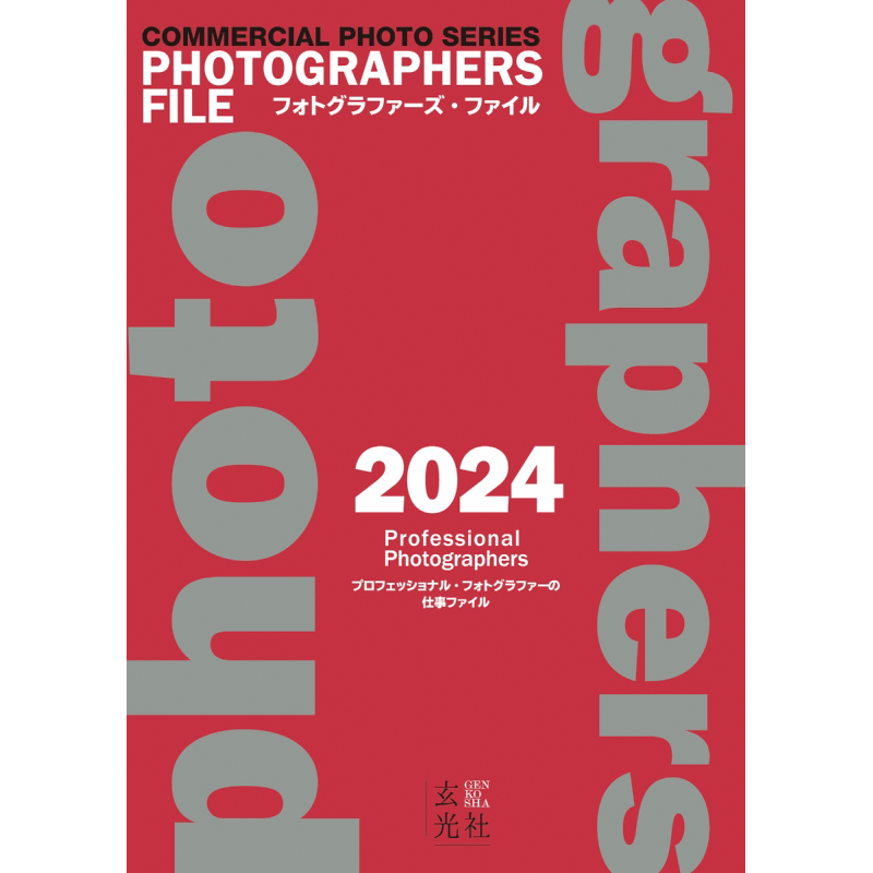 Livro para Fotógrafos Genkosha - Photography Book avaliação e preço